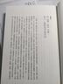 現(xiàn)貨 第二性（法文直譯經(jīng)典中文全譯本，三冊典藏版）港臺原版 西蒙德波娃 邱瑞鑾譯 貓頭鷹 曬單實拍圖