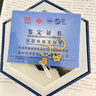 黛若【足金】黃金蝴蝶耳環(huán)女養(yǎng)耳圈免摘高級感顯瘦送女友實(shí)用生日禮物 【單只】足金耳釘(約1.17g) 曬單實(shí)拍圖