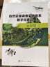 自然資源調(diào)查監(jiān)測體系數(shù)字化建設(shè) 曬單實拍圖