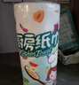 五月花（May Flower）廚房紙巾廚房用紙衛(wèi)生紙吸油紙吸水紙擦手紙3層整箱裝食品級實惠 3層 120節(jié)*9卷 曬單實拍圖