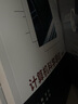 計算機(jī)科學(xué)導(dǎo)論（第2版） 曬單實拍圖