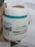 珂润（Curel）保湿滋养乳霜70g 加量装 神经酰胺护理 男女通用 成毅代言 礼物 实拍图