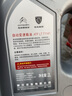 標致（peugeot）原廠(chǎng)變速箱油/自動(dòng)變速箱油/手動(dòng)變速箱油 ATF 4速自動(dòng)變速箱油 2L裝 曬單實(shí)拍圖