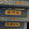 【官方正版】四大名著(zhù)連環(huán)畫(huà)全套48冊 彩色珍藏版 中國四大古典名著(zhù)小人書(shū)正版原著(zhù) 三國演義西游記水滸傳紅樓夢(mèng)小人書(shū)中國古典懷舊故事禮盒裝圖書(shū) 【12冊】隋唐演義連環(huán)畫(huà) 彩色版 四大名著(zhù) 曬單實(shí)拍圖