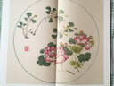 十竹齋書(shū)畫(huà)譜（全16冊） 曬單實(shí)拍圖