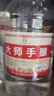瀘旗老酒桶裝高粱酒白酒52度5L純糧酒小批量勾調(diào) 52度 5L 1桶 大師手釀 曬單實(shí)拍圖
