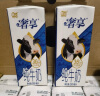 辉山（huishan）奢享3.6g纯牛奶 250ml*12盒 礼盒装 3.6g乳蛋白 120mg原生钙 实拍图