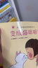 亞子和她的動物朋友們：國際安徒生獎得主角野榮子暖心繪本系列（全4冊）（中國環(huán)境標(biāo)志產(chǎn)品 綠色印刷） 曬單實(shí)拍圖