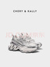 CHERY KALLY輕奢厚底老爹鞋女2025新款白色透氣休閑運動鞋潮 銀色 Silvery 38 曬單實拍圖