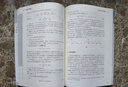 數(shù)學(xué)與物理 曬單實拍圖