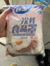 妙洁 保鲜罩 100只 一次性食品级保鲜膜套 强韧不易破 大小碗通用 实拍图