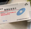 [迪賽]胸腺肽腸溶片 30mg*6片 5盒裝 曬單實拍圖