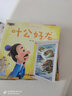 成語(yǔ)故事繪本全套20冊?xún)和⒁舭嫔賰簬匆舻挠變涸缃汤L畫(huà)書(shū)親子讀物適合3-6-8歲小學(xué)生一二年級閱讀故事書(shū)圖畫(huà)書(shū) 成語(yǔ)故事繪本 曬單實(shí)拍圖