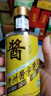 梵醬貴州醬字牌五行國民醬酒500ml 53度官方正品快消渠道大眾消費首選 53度 100mL 5瓶 隨機發(fā)貨 曬單實拍圖