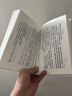 新五代史全三冊(cè)平裝繁體豎排中華書(shū)局正版點(diǎn)校二十四史修訂本歐陽(yáng)修私人所修紀(jì)傳體史書(shū) 曬單實(shí)拍圖