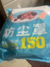 匯百利一次性食品級保鮮膜套保鮮袋套保鮮罩食物防塵罩大小碗盤碟通用 食品級保鮮膜套防塵罩2包300只裝 曬單實(shí)拍圖
