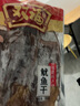 雙福魷魚(yú)干 淡曬海鮮干貨海產(chǎn)干魷魚(yú)300g 魷魚(yú)干300g 曬單實(shí)拍圖