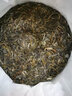 宮明茶葉 2025年春茶 一尖系列 昔歸300年古樹(shù)茶 普洱茶生茶餅 【新茶上市】2025年357g*5餅 曬單實(shí)拍圖