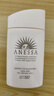 安熱沙（Anessa）【采銷(xiāo)直播間】倍護防曬乳親膚型60mL粉金瓶高倍防曬學(xué)生軍訓 曬單實(shí)拍圖
