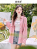 歌依妮2025春秋季女裝粉色襯衫外套女休閑薄款小個子寬松設計粉色上衣 粉色 M 曬單實拍圖