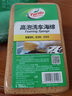 龜牌（Turtle Wax）櫻桃爽洗車液水蠟白車強(qiáng)力去污上光高泡沫汽車專用清洗劑蠟水清潔 白車洗車液 1.25L 1瓶 +海綿+擦巾 曬單實(shí)拍圖