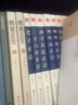 華夏國學(xué)經(jīng)典文庫：論語正宗（全文解讀本） 曬單實(shí)拍圖