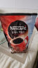 雀巢（Nestle）经典黑咖啡 韩国进口无蔗糖速溶醇品咖啡500g可冲277杯 1号会员店 实拍图