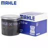 馬勒（MAHLE）機濾機油濾芯格濾清器過(guò)濾網(wǎng)發(fā)動(dòng)機保養專(zhuān)用五菱汽車(chē)配件OC1050 寶駿730/630/610 11-21款 1.5L 曬單實(shí)拍圖