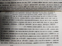 詩(shī)三家義集疏（十三經(jīng)清人注疏·套裝上下冊） 曬單實(shí)拍圖