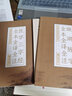 瀕湖脈學(xué)藥性歌括四百味醫(yī)學(xué)三字經(jīng)湯頭歌訣全本全譯全注李時珍脈象圖譜瀕湖脈學(xué)奇經(jīng)八脈考脈經(jīng)辨癥玉函附脈訣闡微四診抉微脈理求真三指禪 4本套裝瀕湖脈學(xué)藥性歌括四百味醫(yī)學(xué)三字經(jīng)湯頭歌訣全 曬單實拍圖