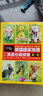 多輯自選 美國國家地理英語(yǔ)分級讀物 第一級全套30冊 有聲伴讀 8-10歲小學(xué)中低年級適用 少兒英語(yǔ)分級科普第1級ket單詞訓練營(yíng)點(diǎn)讀筆英語(yǔ)詞匯語(yǔ)法通用 圖書(shū) 曬單實(shí)拍圖