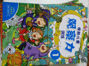 培養孩子寶寶找不同走迷宮書(shū)5-6歲學(xué)前兒童益智書(shū)觀(guān)察力注意力訓練3-4歲學(xué)前智力大開(kāi)發(fā) 學(xué)前兒童觀(guān)察力訓練(共4冊) 曬單實(shí)拍圖