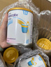 紐康特（Neocate）氨基酸1+完全水解無(wú)乳糖防腹瀉防過(guò)敏配方牛奶蛋白嬰幼兒特配奶粉 【波蘭版】1+段草莓味（1歲+）*6罐 曬單實(shí)拍圖