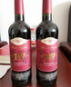 璞立酒莊美國 BV納帕谷 波爾多干紅葡萄酒 750ml 原瓶進(jìn)口紅酒 干紅葡萄酒 兩支裝 曬單實(shí)拍圖