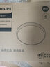 飛利浦（PHILIPS） LED吸頂燈簡(jiǎn)約現(xiàn)代圓形過道陽(yáng)臺(tái)衛(wèi)生間走廊廚房家用燈飾照明恒妍 6W白光 直徑22.5cm 適用3-6㎡ 曬單實(shí)拍圖