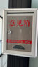 鋁合金意見(jiàn)箱 帶鎖免打孔掛墻投訴建議箱信報箱信箱戶(hù)外樂(lè )捐箱愛(ài)心意見(jiàn)箱定制爭創(chuàng  ) 淺灰色 曬單實(shí)拍圖
