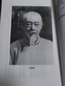 四庫(kù)提要辨證 1-4 圖書 曬單實(shí)拍圖