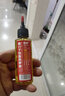 CYLION 賽領(lǐng)微分子油設(shè)備機械潤滑油機油自行車鎖芯軸承鏈條潤滑油 微分子設(shè)備潤滑油（1瓶） 曬單實拍圖