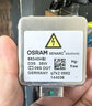 歐司朗 CBA高亮6000K白光汽車氙氣大燈疝氣燈泡 包安裝 D3S( 6000K白光 德國進(jìn)口 1對) 曬單實拍圖