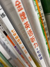 金牌英語聽力 七年級7年級 全國版 交大之星 曬單實拍圖