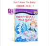 汪培珽第一階段：1 DonT Wake The Baby! 汪培珽書單兒童分級讀物4~6歲英文原版 曬單實拍圖