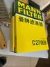 曼牌濾清器曼牌C27009適配新朗逸新速騰新明銳途觀L探岳高爾夫7途岳空氣濾芯 默認(rèn) 曬單實(shí)拍圖