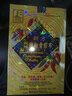 【香港直郵】香港原裝進(jìn)口 德國新方蛇標(biāo)辣椒膏膠布 草藥治痛膏 德國新方蛇標(biāo)辣椒膏布大號24片/盒裝 曬單實(shí)拍圖