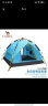 骆驼帐篷户外3-4人全自动帐篷速开防雨野营露营帐篷 A0W3SF130 蓝色 实拍图