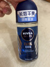 妮維雅走珠液女男腋下清爽香體香水滾珠噴霧爽身干爽走汗珠學(xué)生護(hù)膚春夏 【男士適用】海洋酷爽走珠50ml 曬單實(shí)拍圖