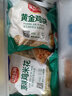 安井扇子骨牛仔骨小酥肉排骨牛雞肉卷空氣炸鍋半成品特色菜套餐快手菜 空氣炸鍋套餐D【1500克】 曬單實(shí)拍圖