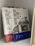 圖說世界建筑：空間的詩 .盡覽39種建筑風(fēng)情，全面領(lǐng)略空間之詩 建筑設(shè)計(jì) 建議藝術(shù) 曬單實(shí)拍圖