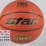 star世達(dá)7號籃球FIBA認(rèn)證國際比賽籃球超纖材質(zhì)室內(nèi)室外訓(xùn)練七號籃球 7號 BB337 曬單實拍圖
