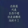 八海鸟【免打孔安装 不伤墙】10个装不锈钢挂钩强力粘钩厨房免钉无痕钩 晒单实拍图