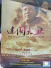 舒楠：電影原聲大碟（CD） 曬單實(shí)拍圖